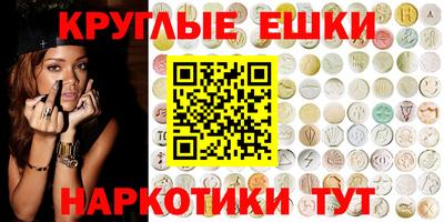 прущие грибы Ирбит