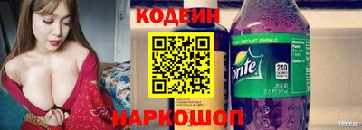 бутират Ипатово