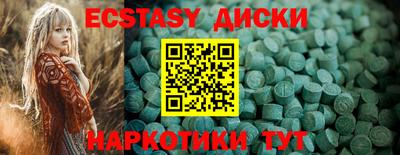 бутират Ипатово
