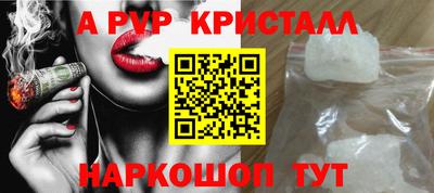 ГАЛЛЮЦИНОГЕННЫЕ ГРИБЫ Краснодар