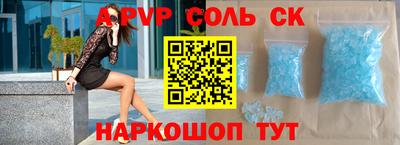 прущие грибы Ирбит