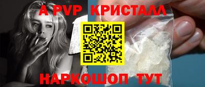 прущие грибы Ирбит