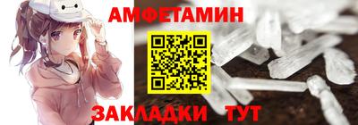 прущие грибы Ирбит