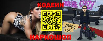 бутират Ипатово
