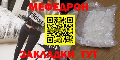 прущие грибы Ирбит