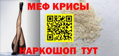бутират Ипатово
