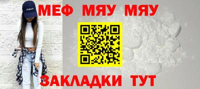 мет Изобильный