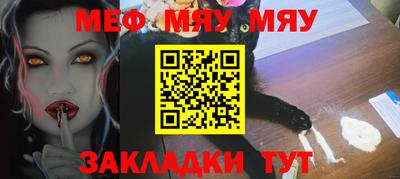 бутират Ипатово