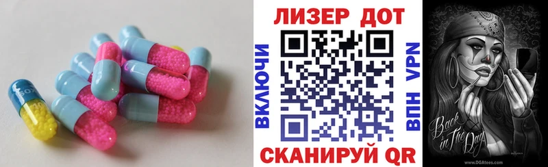 продажа наркотиков Соль-Илецк Лсд 25 экстази ecstasy
