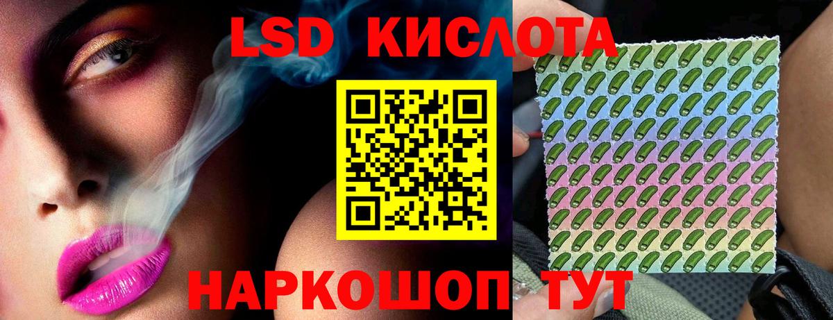 Лсд 25 экстази ecstasy Соль-Илецк