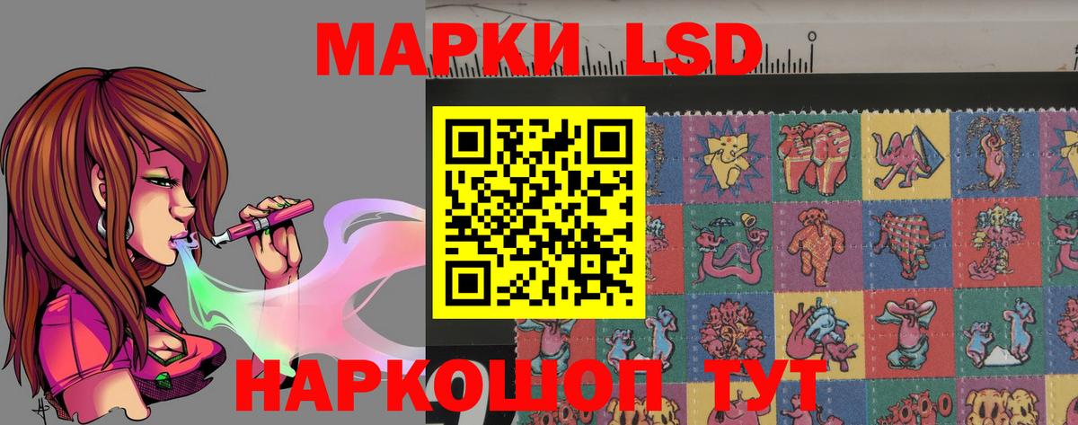 ЛСД экстази  LSD-25 экстази ecstasy  Вход с VPN  LSD-25 экстази ecstasy  Соль-Илецк 