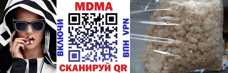 ссылка на мегу маркетплейс  Соль-Илецк  МДМА кристаллы 