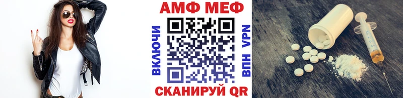 Метамфетамин винт  Соль-Илецк 