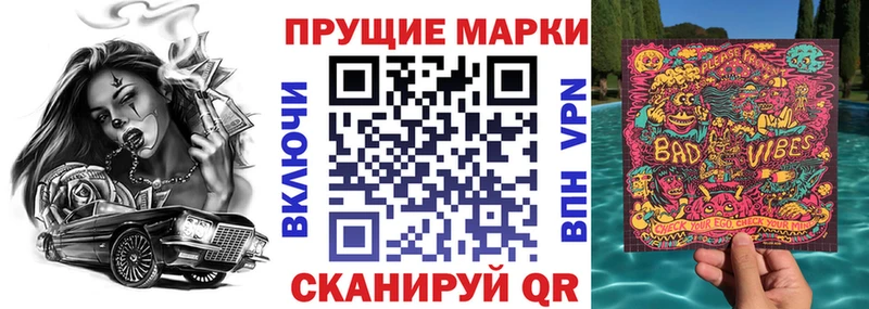hydra как зайти Соль-Илецк Наркотические марки 1,5мг дарнет шоп