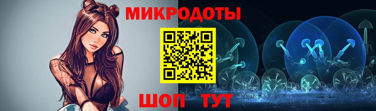 Соль-Илецк  Псилоцибиновые грибы Magic Shrooms  Вход с VPN 