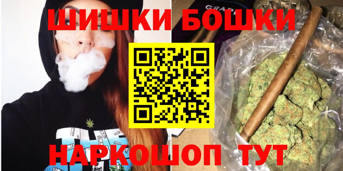 МАРИХУАНА Ganja Соль-Илецк